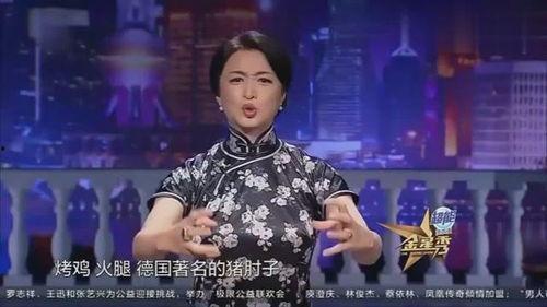 金星最新一期爆料,揭秘娱乐圈不为人知的秘密与真相